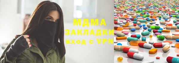 MDMA Premium VHQ Богданович