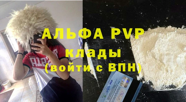 MDMA Premium VHQ Богданович