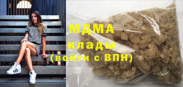 MDMA Premium VHQ Богданович