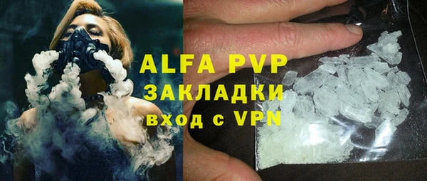 ALPHA-PVP Богородицк