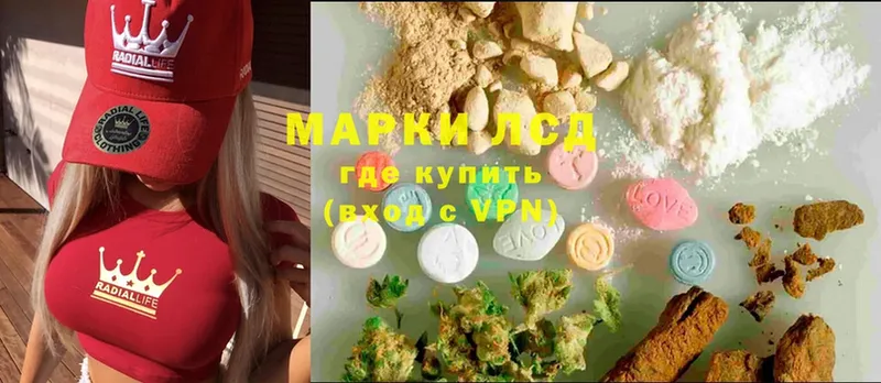 ЛСД экстази ecstasy  купить закладку  Уварово 