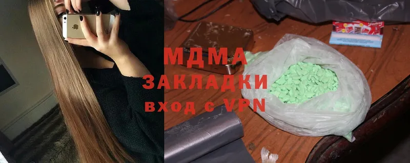 MDMA кристаллы  Уварово 